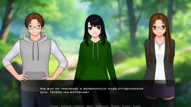 Скриншот 2/5