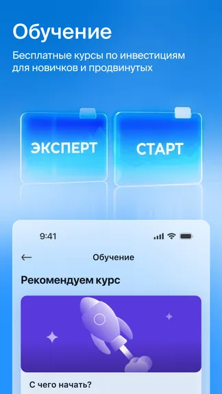 Скриншот 4/6