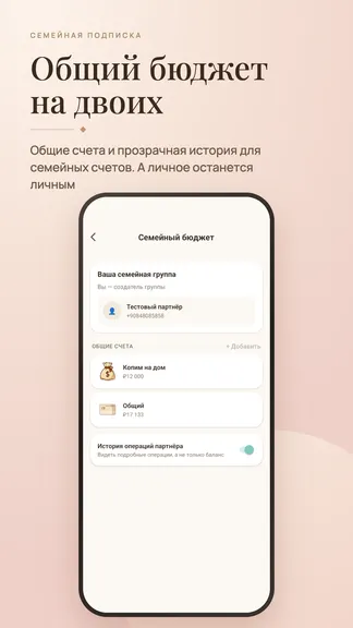 Скриншот 3/5