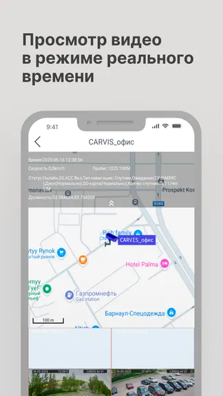 Скриншот 1/3
