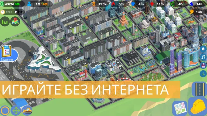Скриншот 6/9