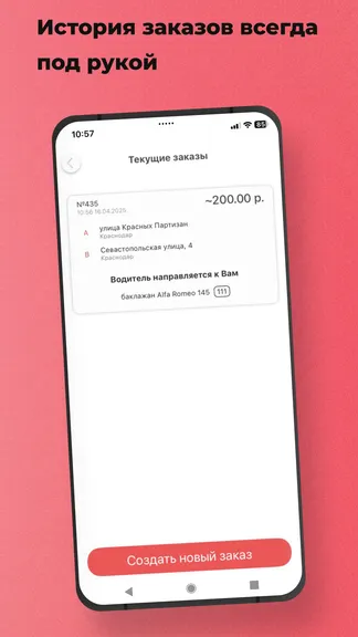 Скриншот 4/7