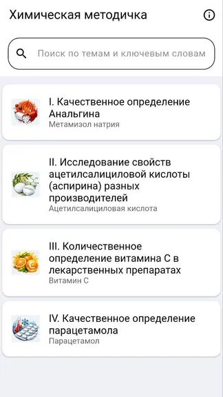 Скриншот 1/3