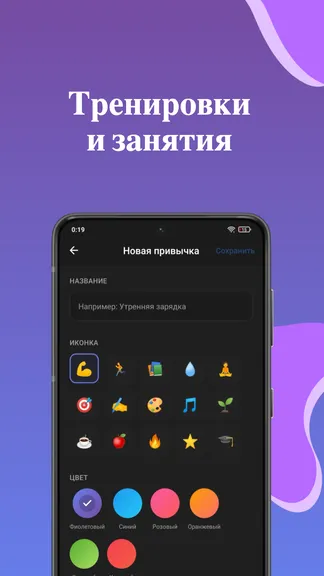 Скриншот 4/5