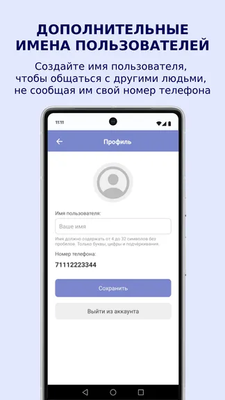 Скриншот 4/4