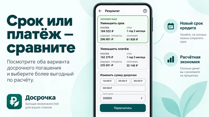 Скриншот 1/4