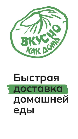 Скриншот 1/6