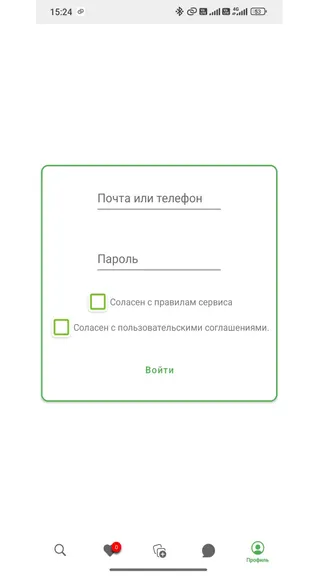 Скриншот 10/10