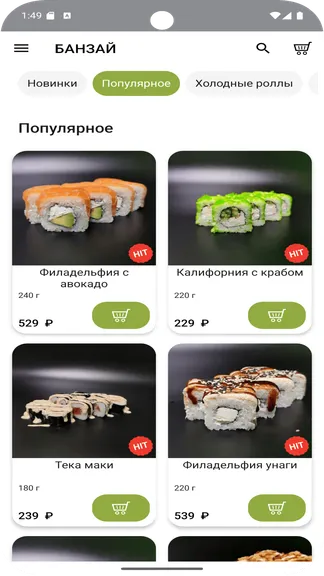 Скриншот 2/5