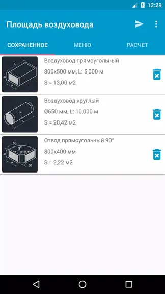 Скриншот 3/4