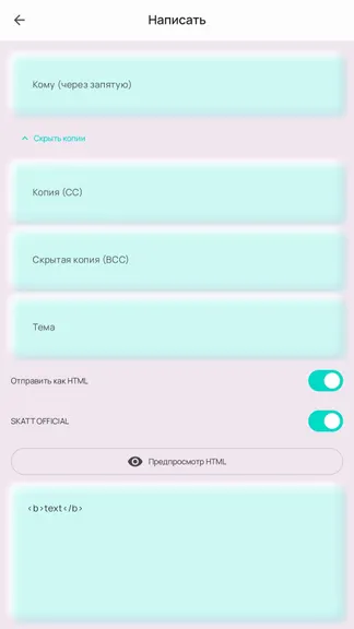 Скриншот 7/10