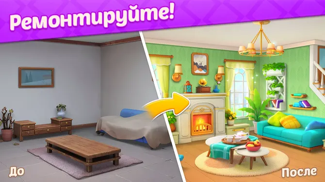 Скриншот 1/6