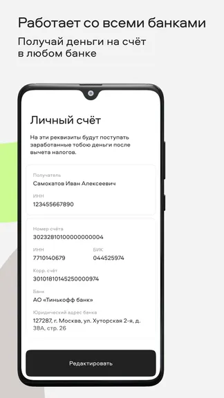 Скриншот 5/5