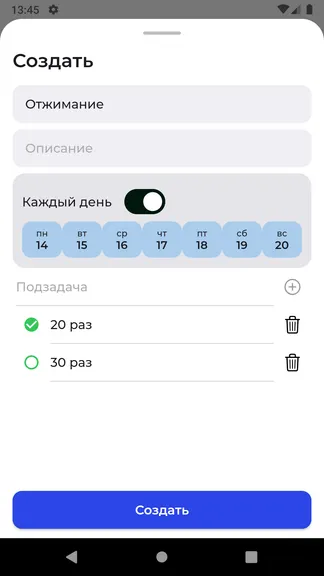 Скриншот 9/10