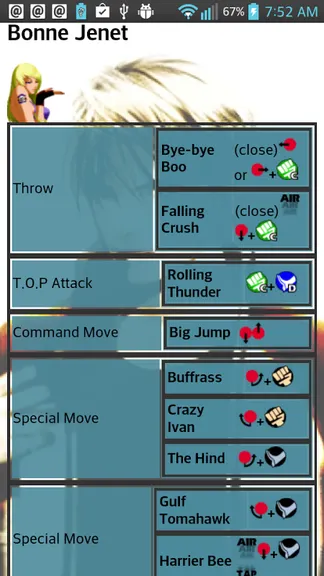 Скриншот 1/3