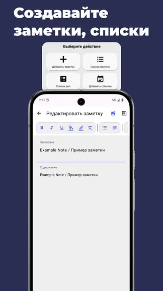 Скриншот 2/8
