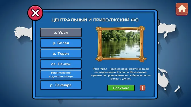 Скриншот 5/9
