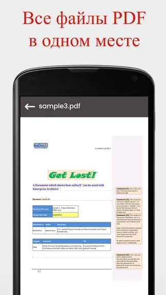 Скриншот 3/3