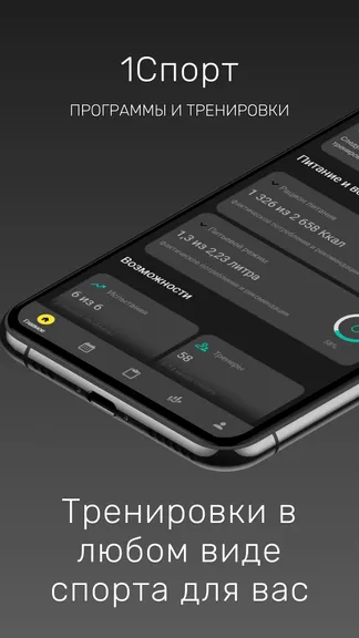 Скриншот 1/8