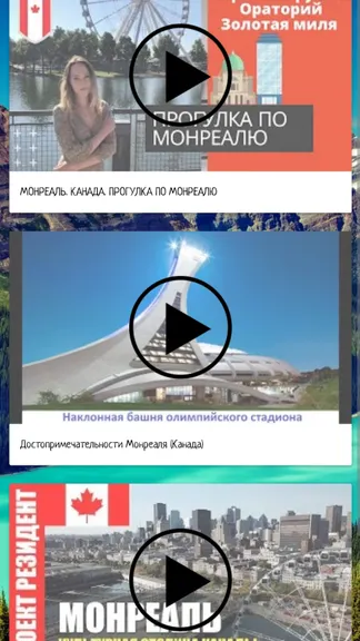 Скриншот 4/6