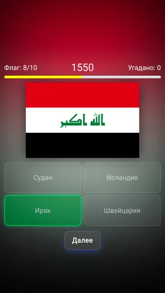 Скриншот 1/6