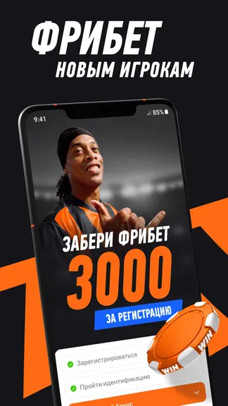 Скриншот 1/8