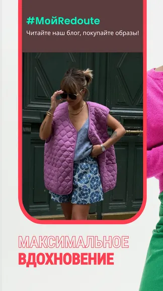 Скриншот 5/8