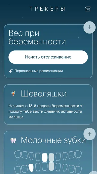 Скриншот 6/6