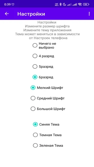 Скриншот 1/3