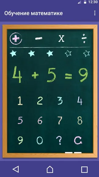 Скриншот 3/5