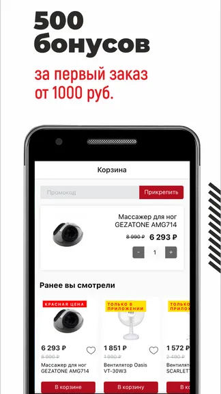 Скриншот 1/6