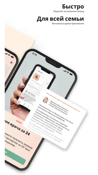 Скриншот 2/4