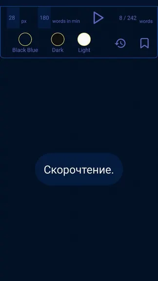 Скриншот 3/4