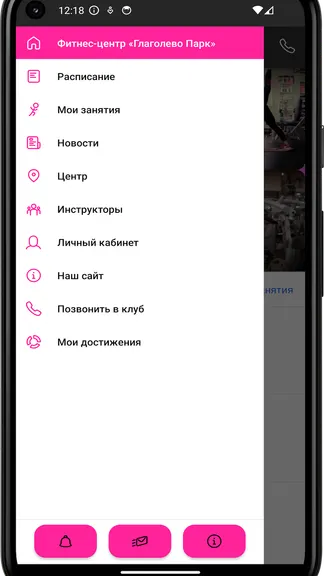 Скриншот 2/4