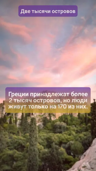 Скриншот 1/2