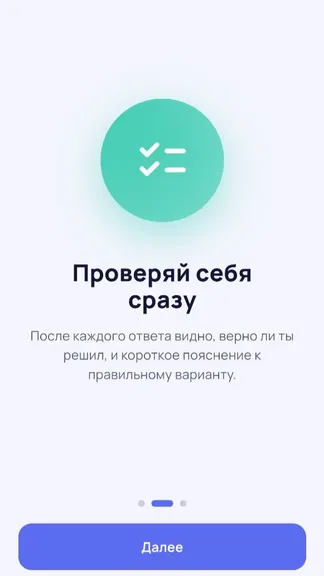 Скриншот 2/5