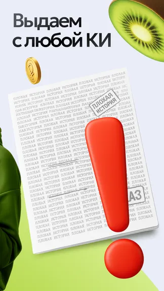 Скриншот 3/7