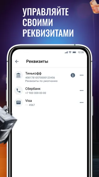 Скриншот 6/8