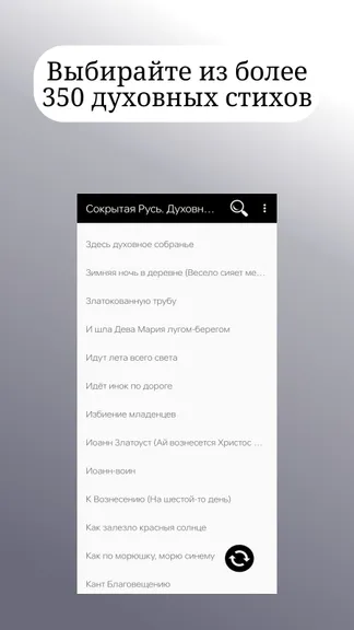 Скриншот 1/3