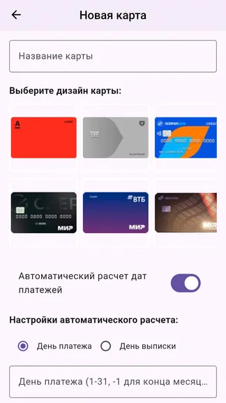 Скриншот 2/4