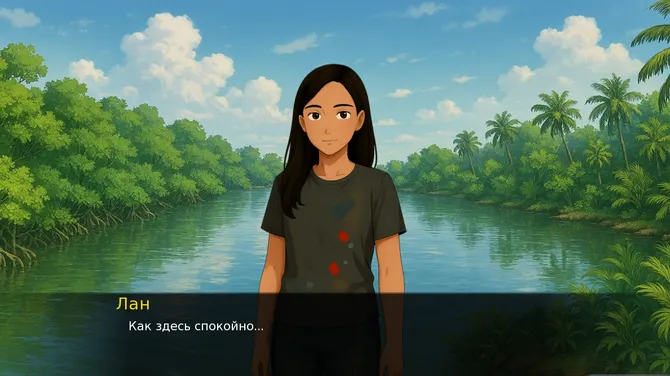 Скриншот 1/2