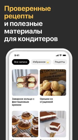 Скриншот 4/4