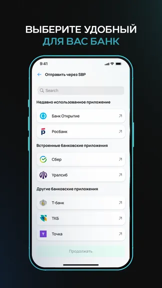 Скриншот 5/6