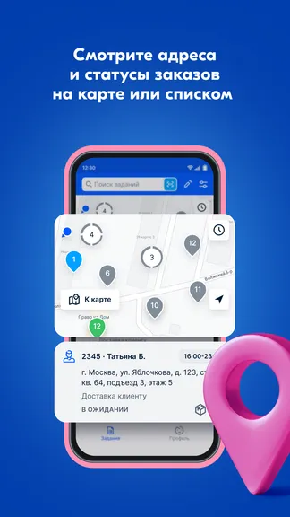 Скриншот 2/8