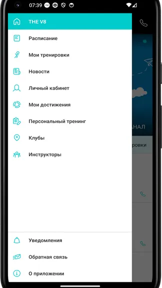 Скриншот 2/4