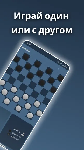 Скриншот 2/2