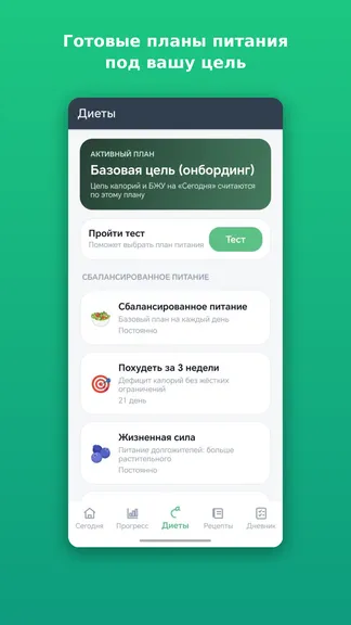 Скриншот 3/5