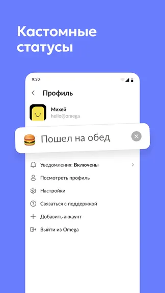 Скриншот 7/8