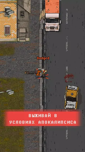 Скриншот 1/5