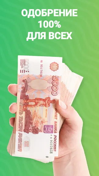 Скриншот 2/4